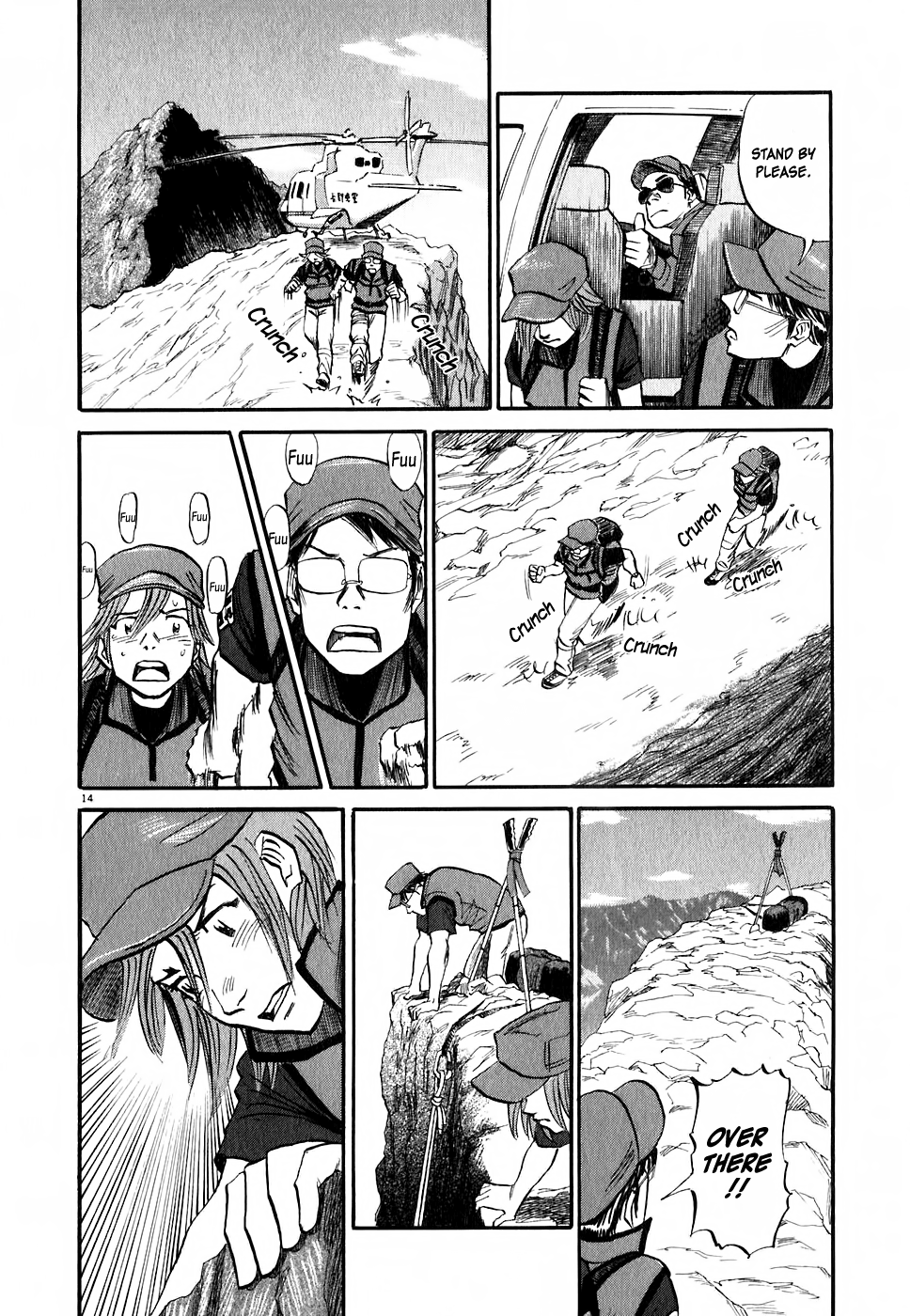 Gaku Chapter 1.5 page 14 - Vol.1 Chapter 5: Summit