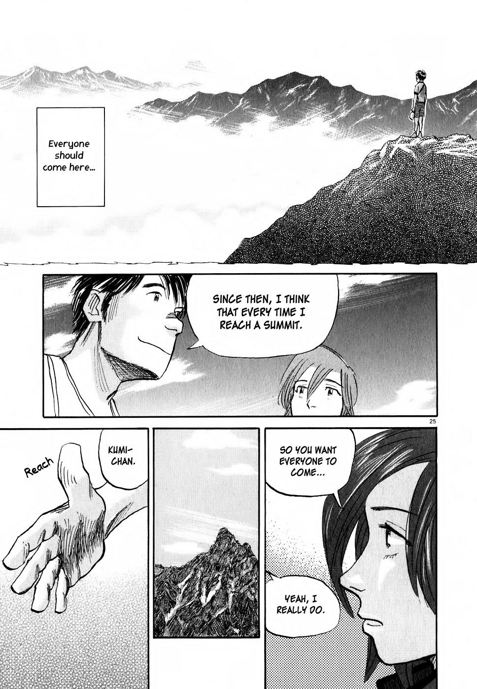 Gaku Chapter 1.5 page 25 - Vol.1 Chapter 5: Summit