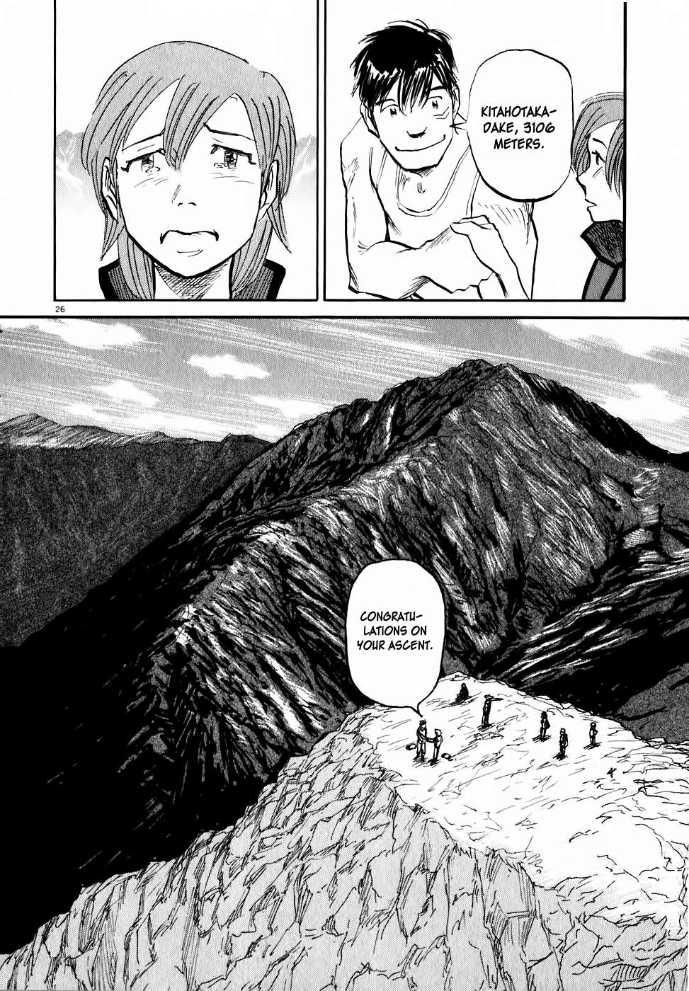 Gaku Chapter 1.5 page 26 - Vol.1 Chapter 5: Summit