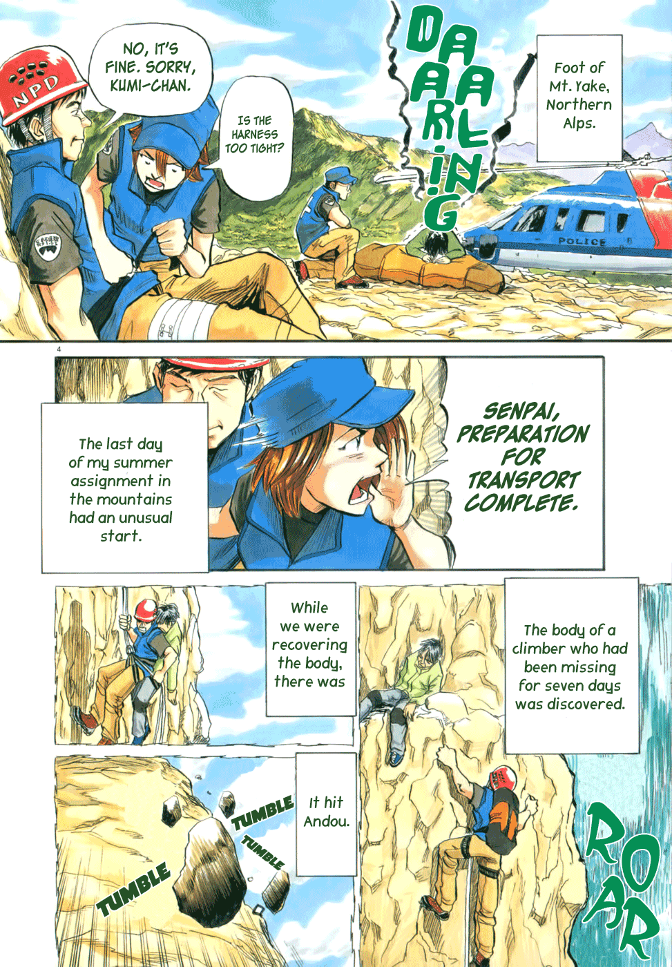 Gaku Chapter 1.5 page 5 - Vol.1 Chapter 5: Summit
