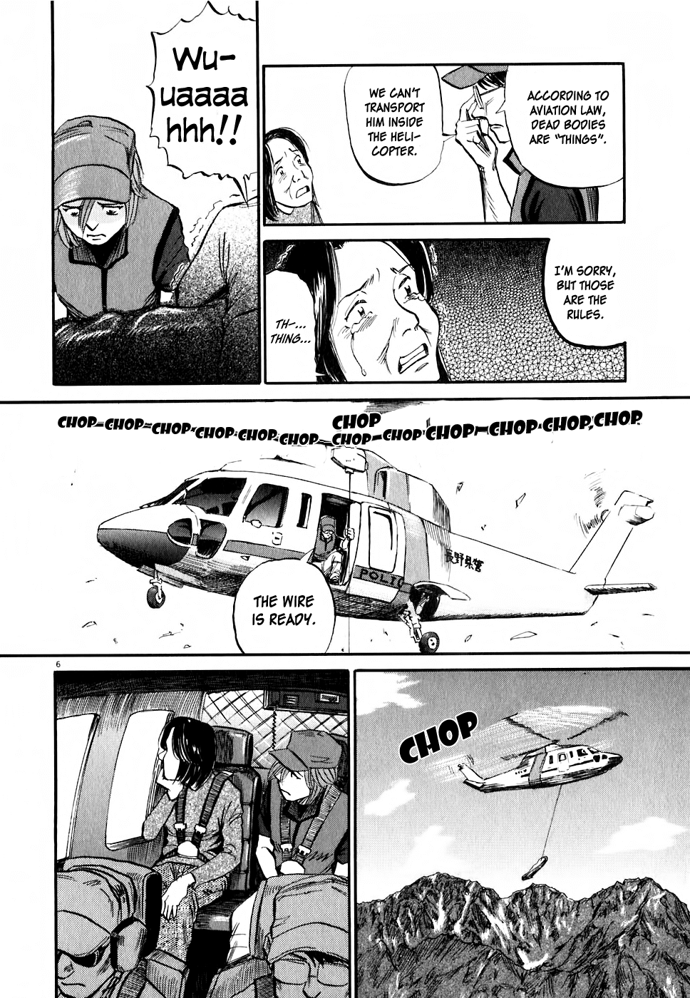 Gaku Chapter 1.5 page 6 - Vol.1 Chapter 5: Summit