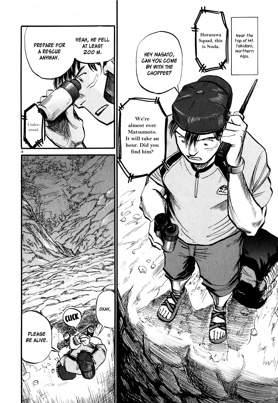Gaku Chapter 1.5 page 8 - Vol.1 Chapter 5: Summit