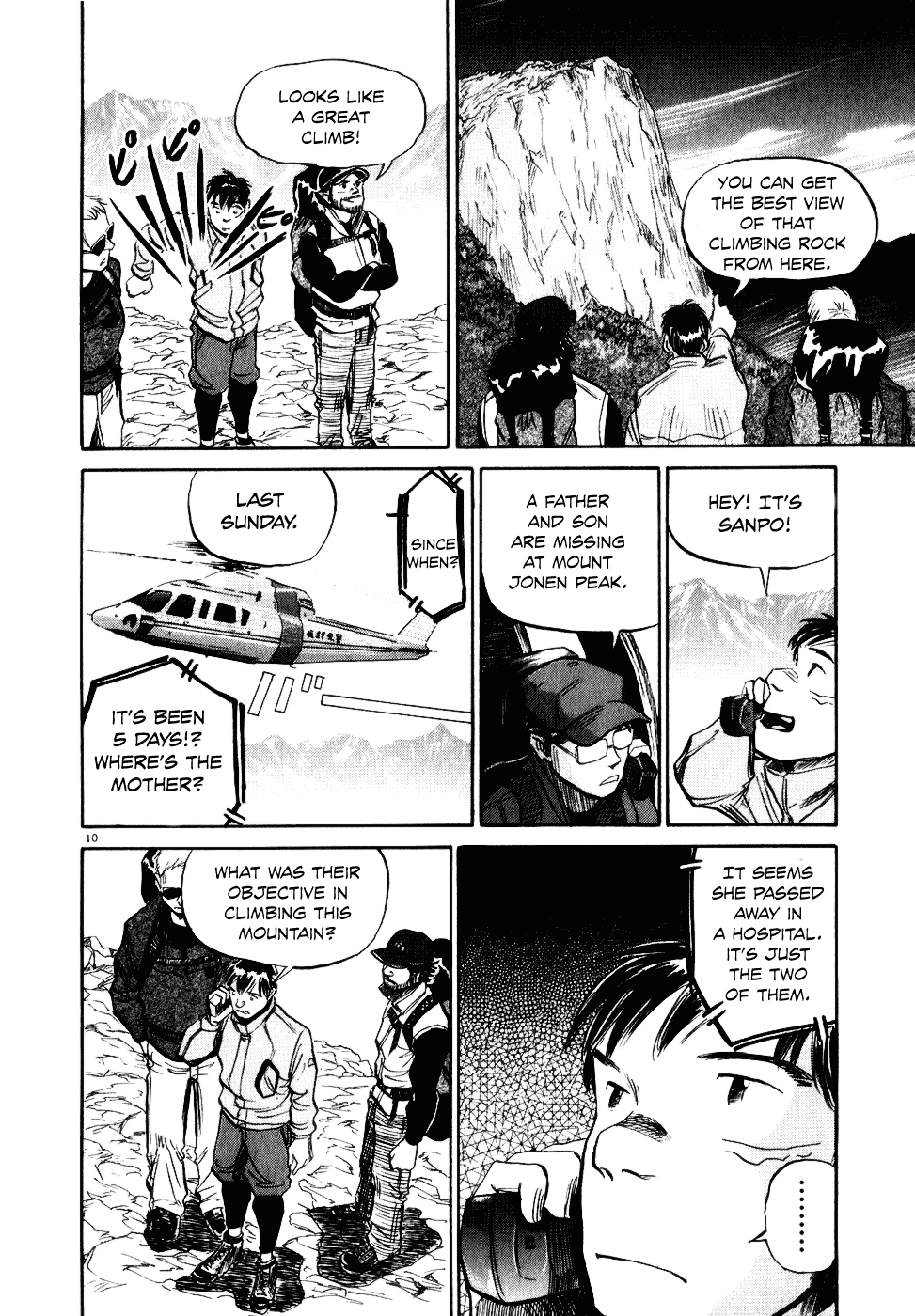 Gaku Chapter 1.6 page 10 - Vol.1 Chapter 6: Distant Voice