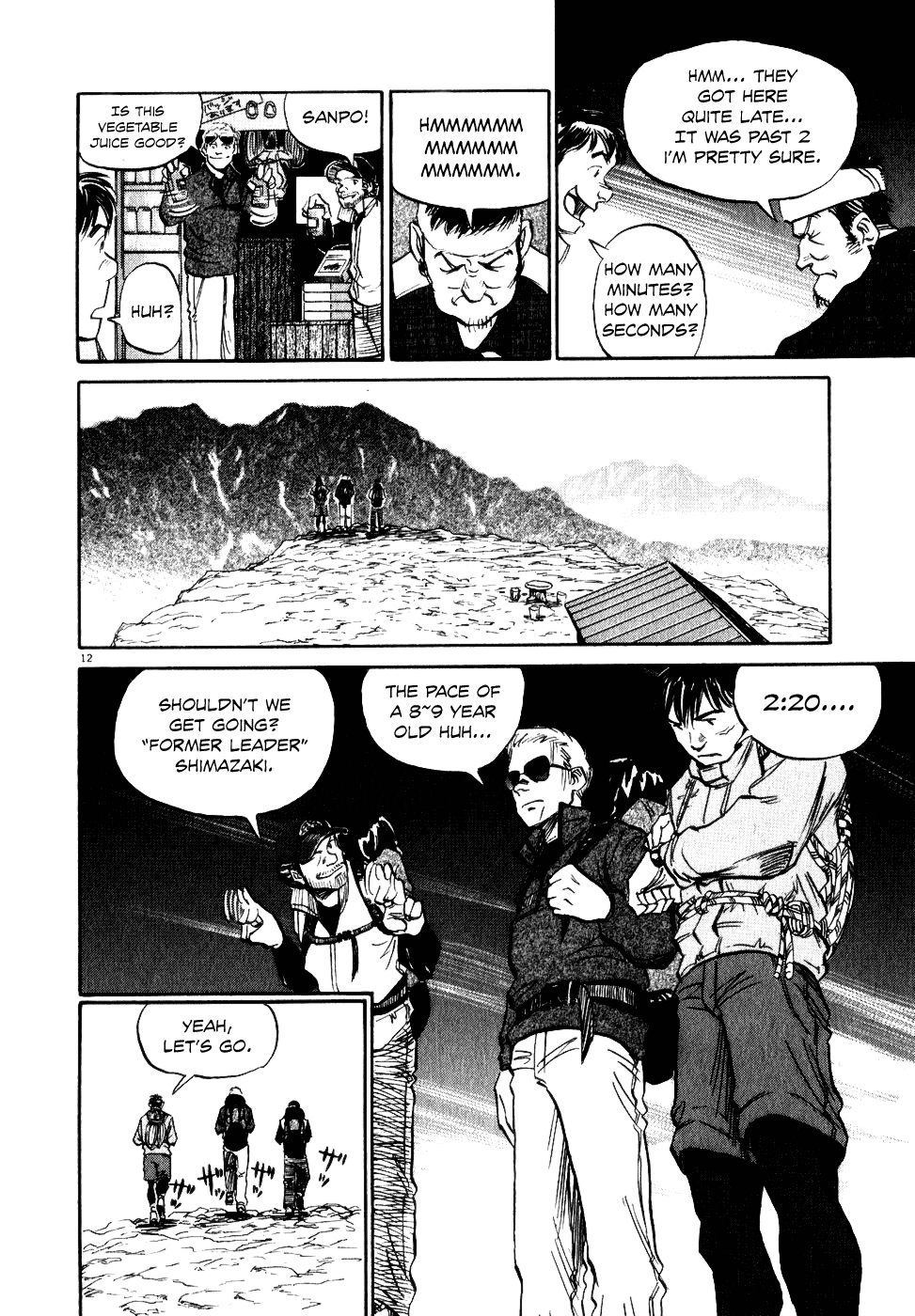Gaku Chapter 1.6 page 12 - Vol.1 Chapter 6: Distant Voice