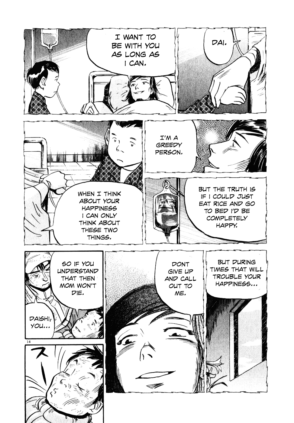 Gaku Chapter 1.6 page 14 - Vol.1 Chapter 6: Distant Voice