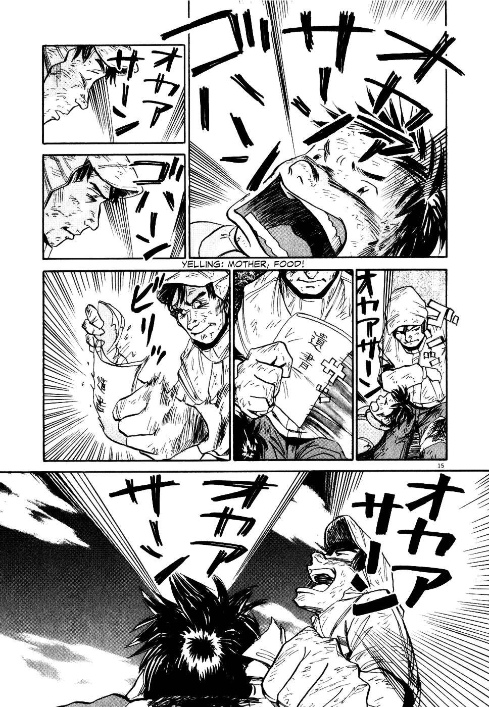 Gaku Chapter 1.6 page 15 - Vol.1 Chapter 6: Distant Voice