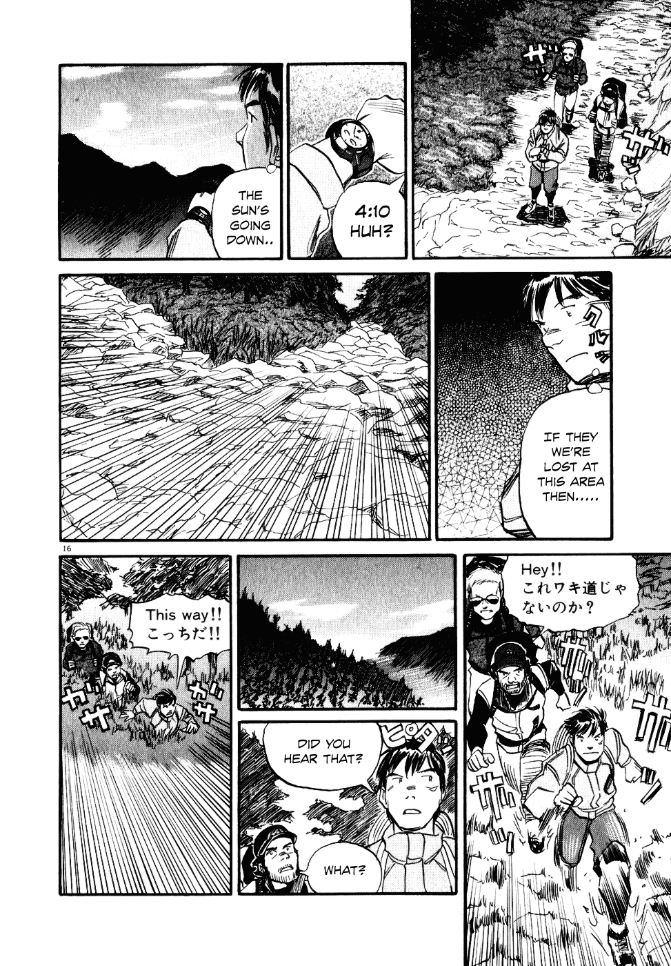 Gaku Chapter 1.6 page 16 - Vol.1 Chapter 6: Distant Voice