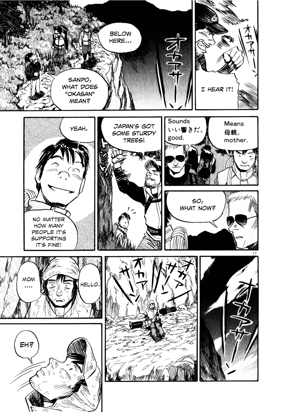Gaku Chapter 1.6 page 17 - Vol.1 Chapter 6: Distant Voice