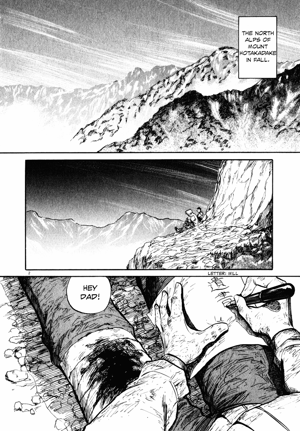 Gaku Chapter 1.6 page 2 - Vol.1 Chapter 6: Distant Voice