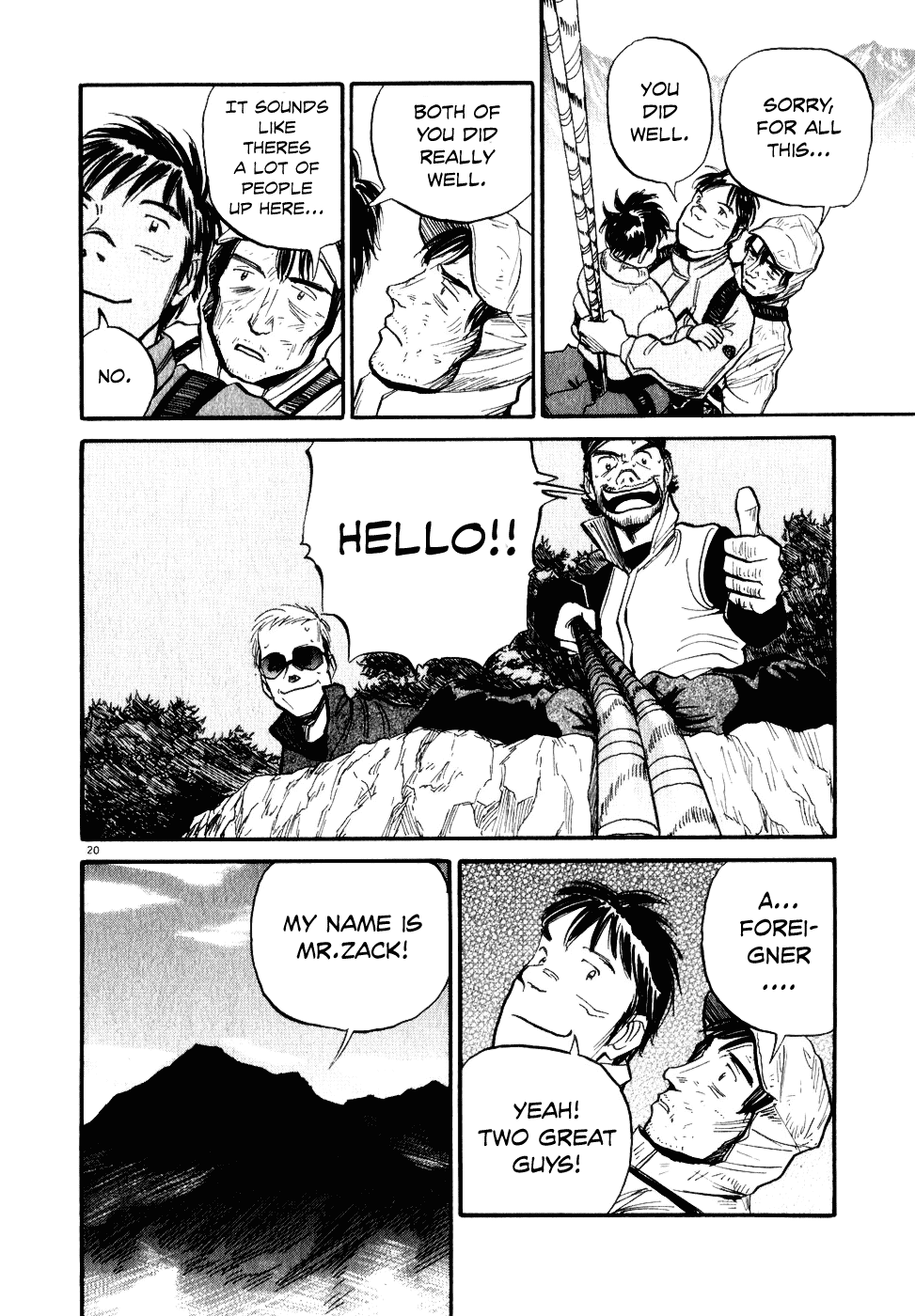 Gaku Chapter 1.6 page 20 - Vol.1 Chapter 6: Distant Voice