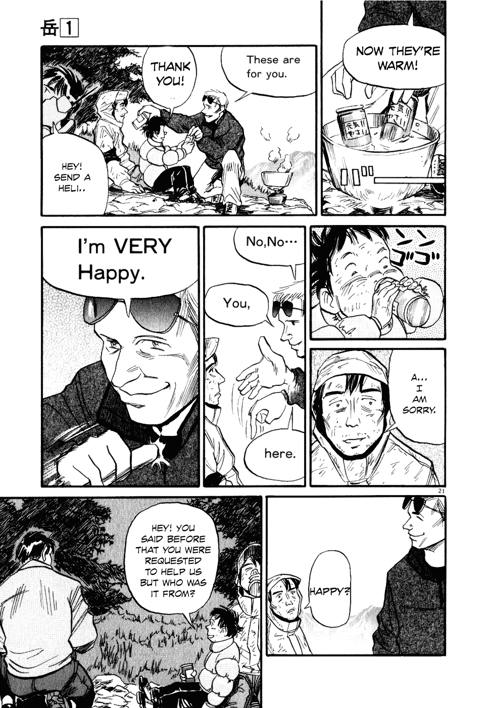 Gaku Chapter 1.6 page 21 - Vol.1 Chapter 6: Distant Voice