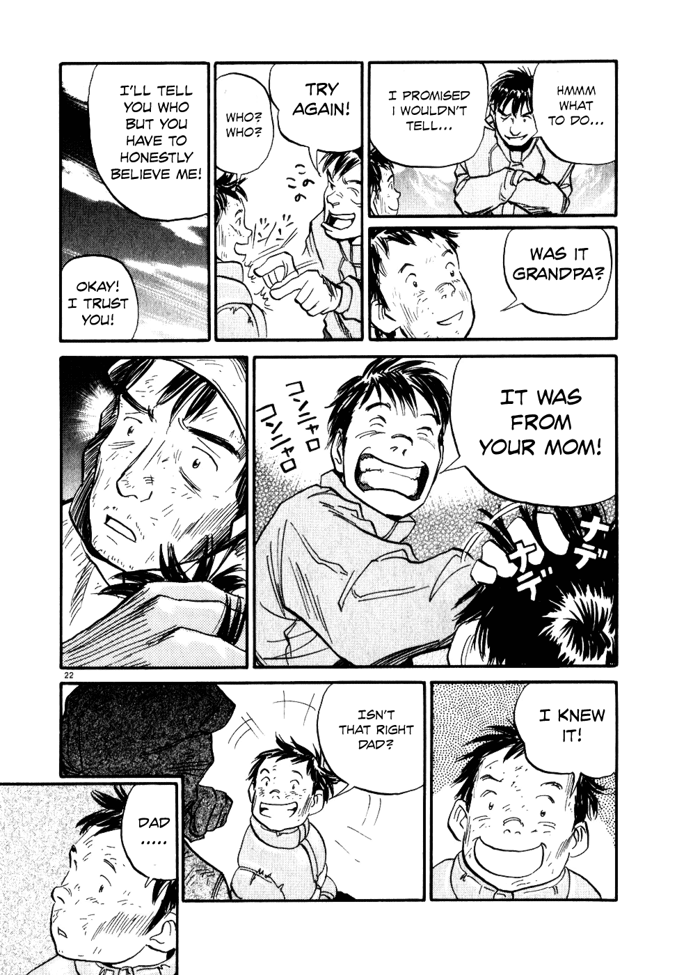 Gaku Chapter 1.6 page 22 - Vol.1 Chapter 6: Distant Voice