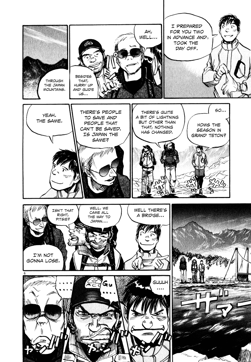 Gaku Chapter 1.6 page 6 - Vol.1 Chapter 6: Distant Voice