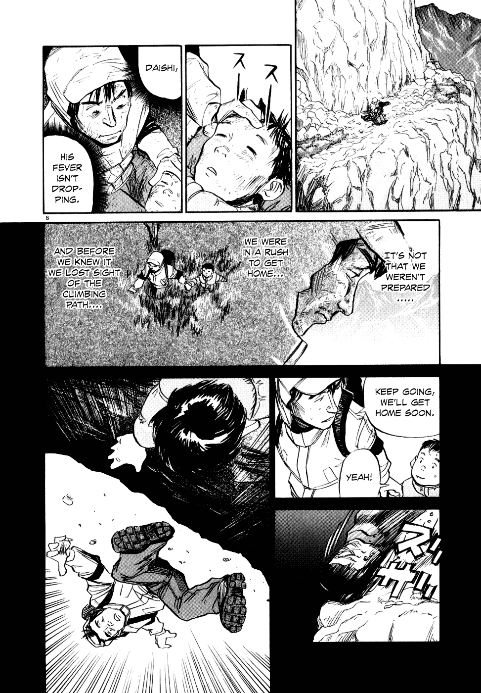 Gaku Chapter 1.6 page 8 - Vol.1 Chapter 6: Distant Voice