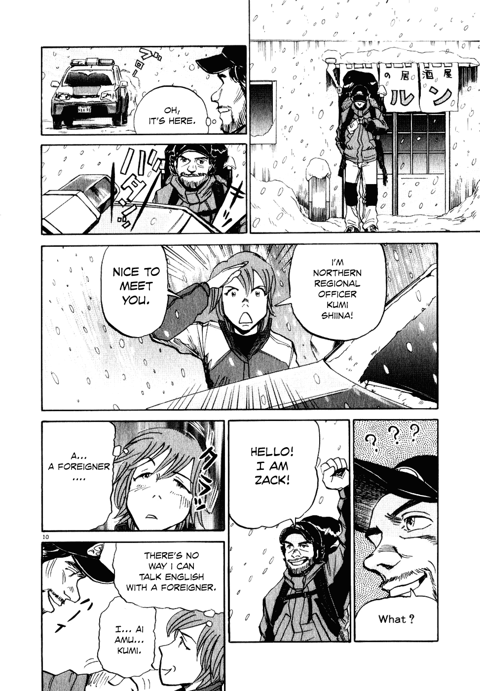 Gaku Chapter 1.7 page 10 - Vol.1 Chapter 7: Dream Mountain