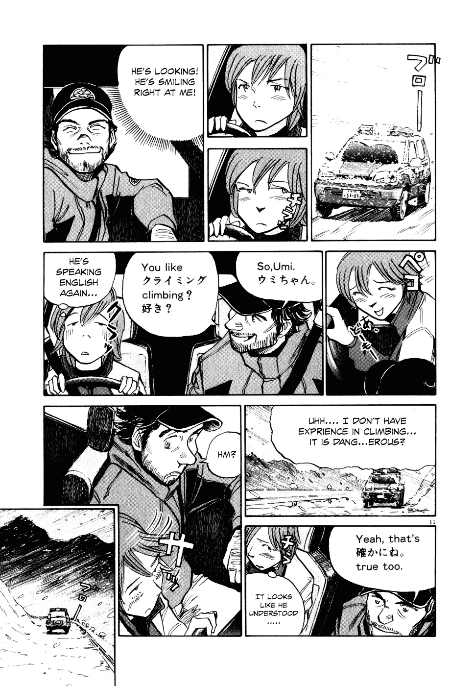 Gaku Chapter 1.7 page 11 - Vol.1 Chapter 7: Dream Mountain