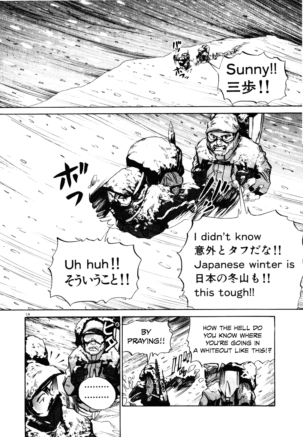 Gaku Chapter 1.7 page 14 - Vol.1 Chapter 7: Dream Mountain