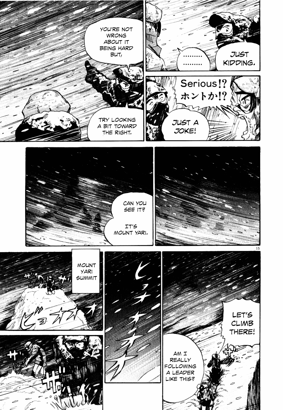 Gaku Chapter 1.7 page 15 - Vol.1 Chapter 7: Dream Mountain