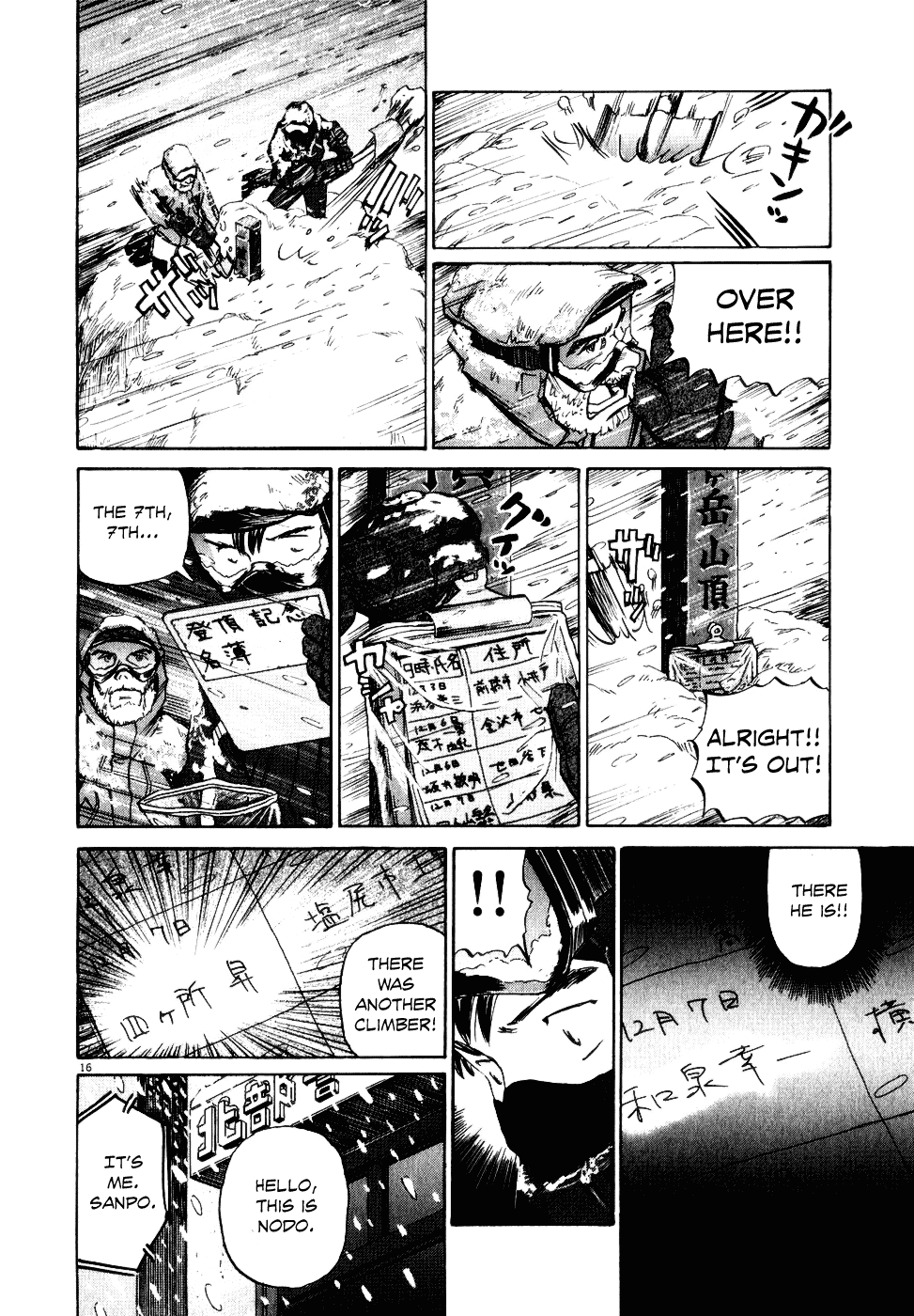 Gaku Chapter 1.7 page 16 - Vol.1 Chapter 7: Dream Mountain
