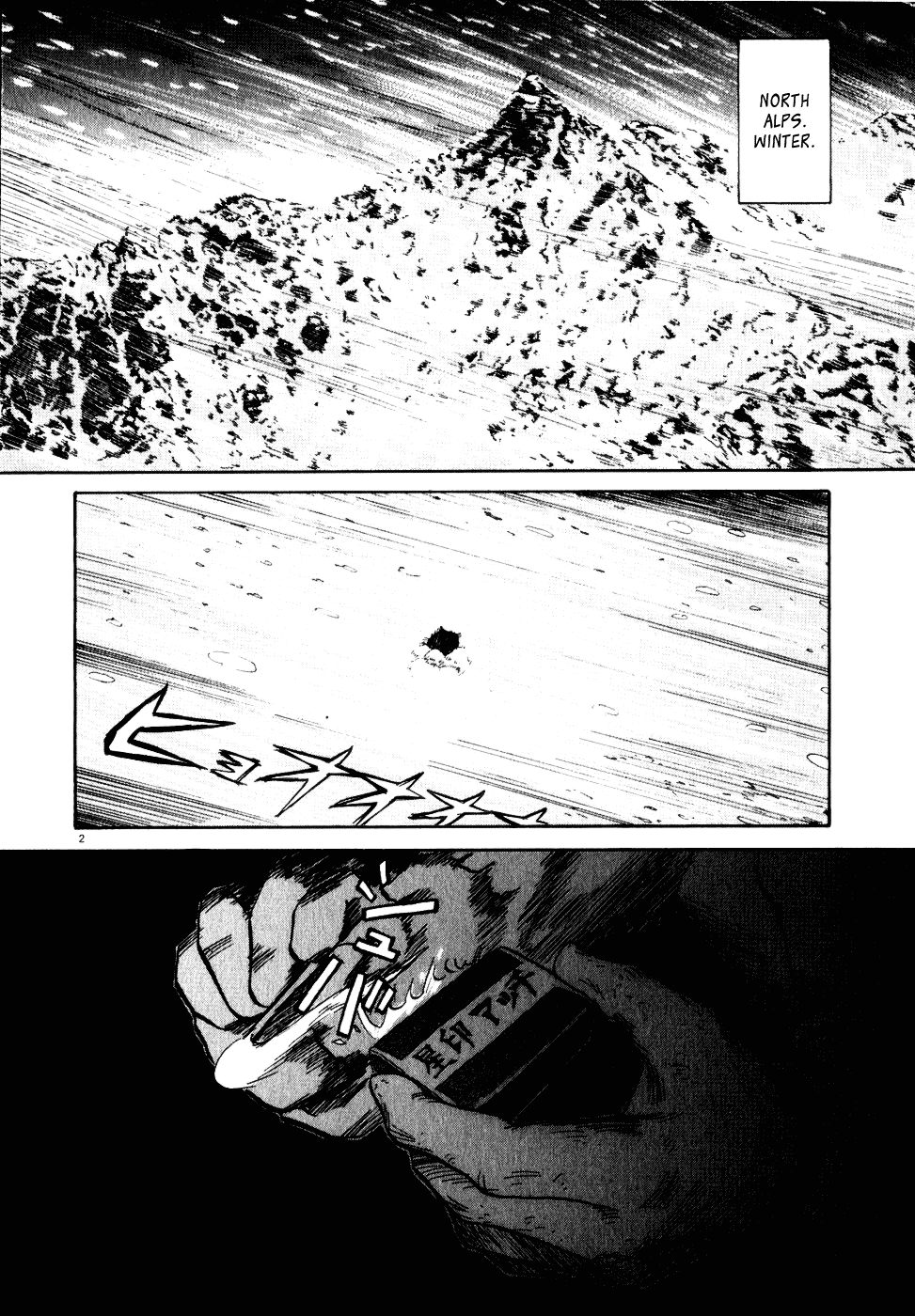 Gaku Chapter 1.7 page 2 - Vol.1 Chapter 7: Dream Mountain