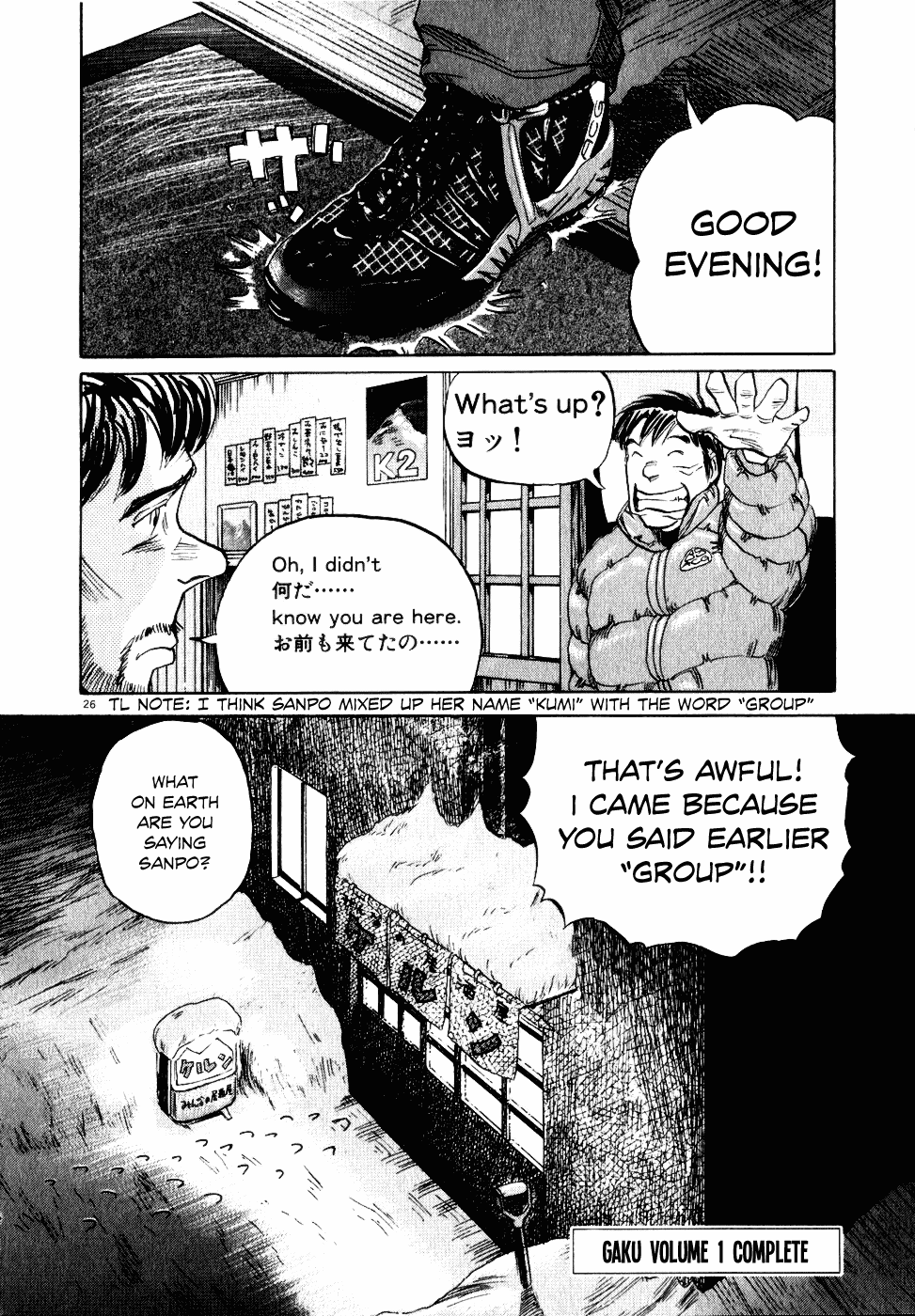 Gaku Chapter 1.7 page 26 - Vol.1 Chapter 7: Dream Mountain