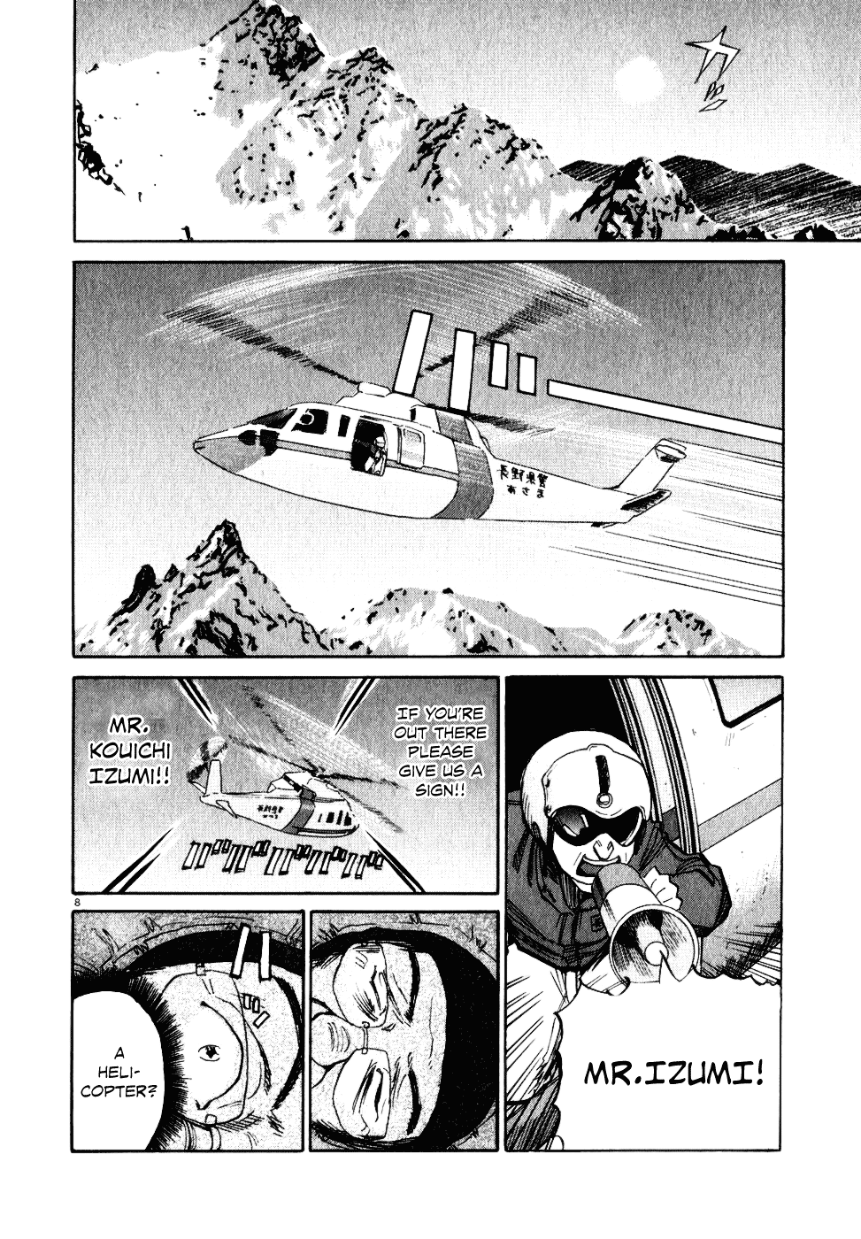 Gaku Chapter 1.7 page 8 - Vol.1 Chapter 7: Dream Mountain