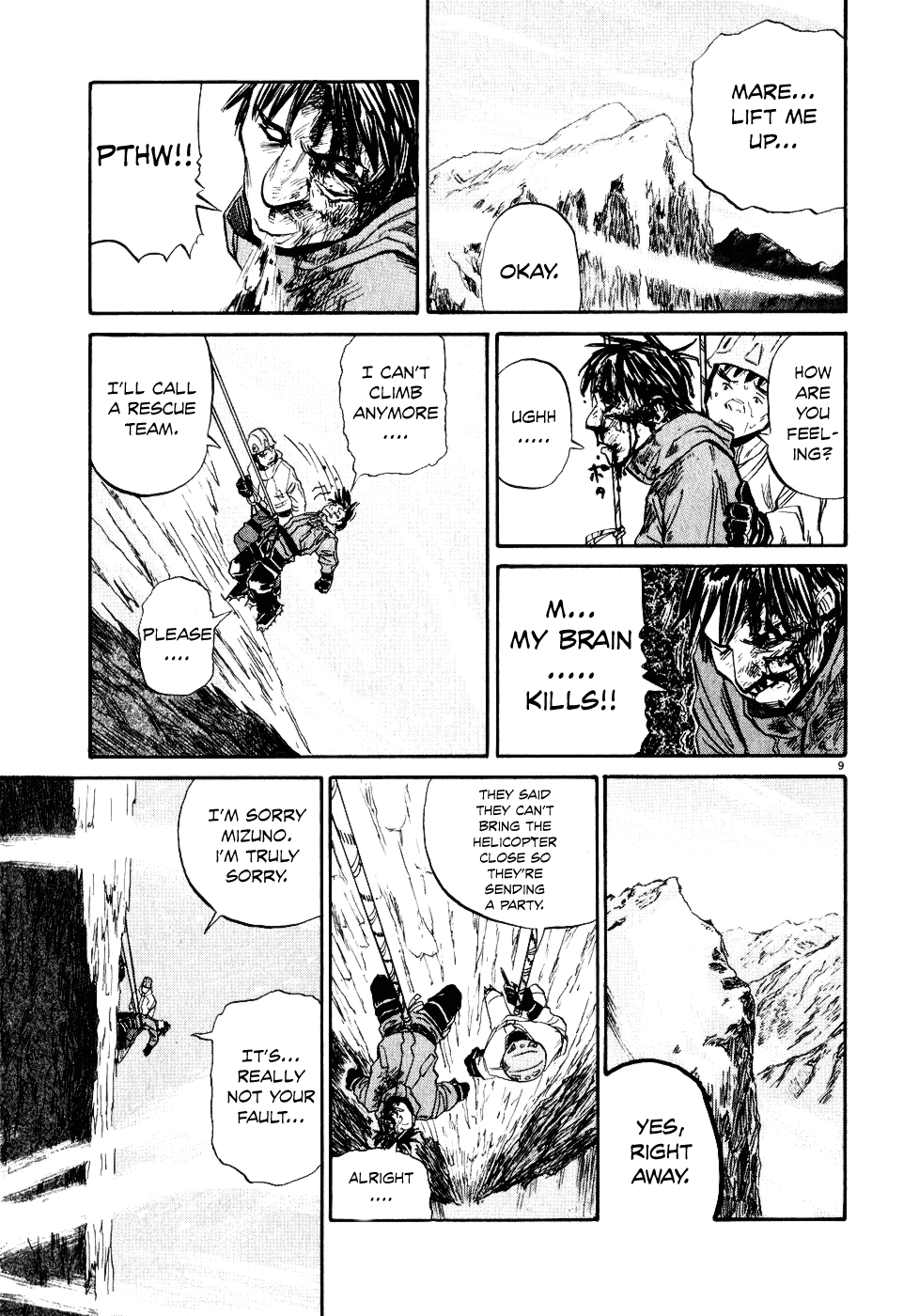 Gaku Chapter 2.0 page 11 - Vol.2 Chapter 0: Water and Heat