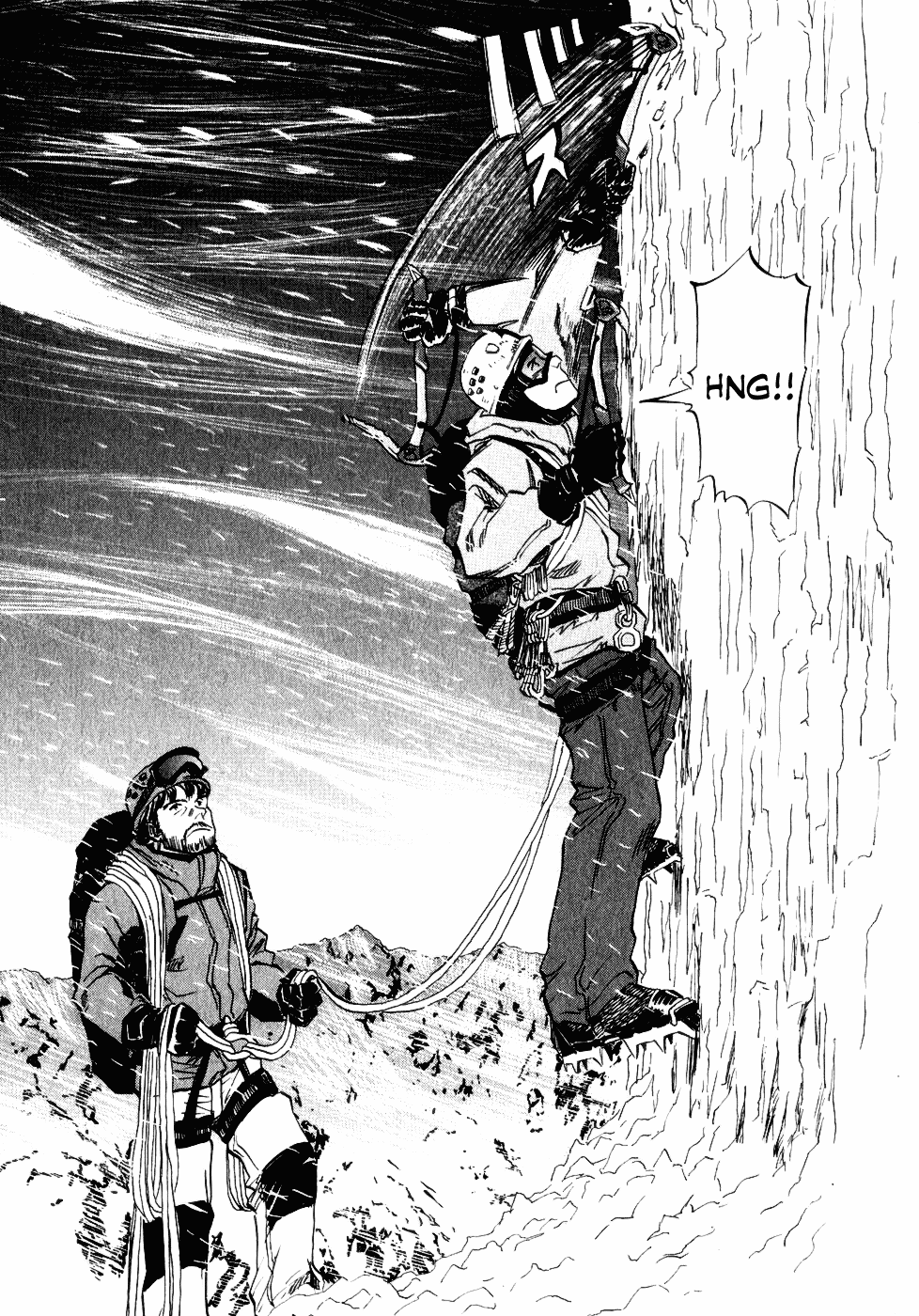 Gaku Chapter 2.0 page 17 - Vol.2 Chapter 0: Water and Heat