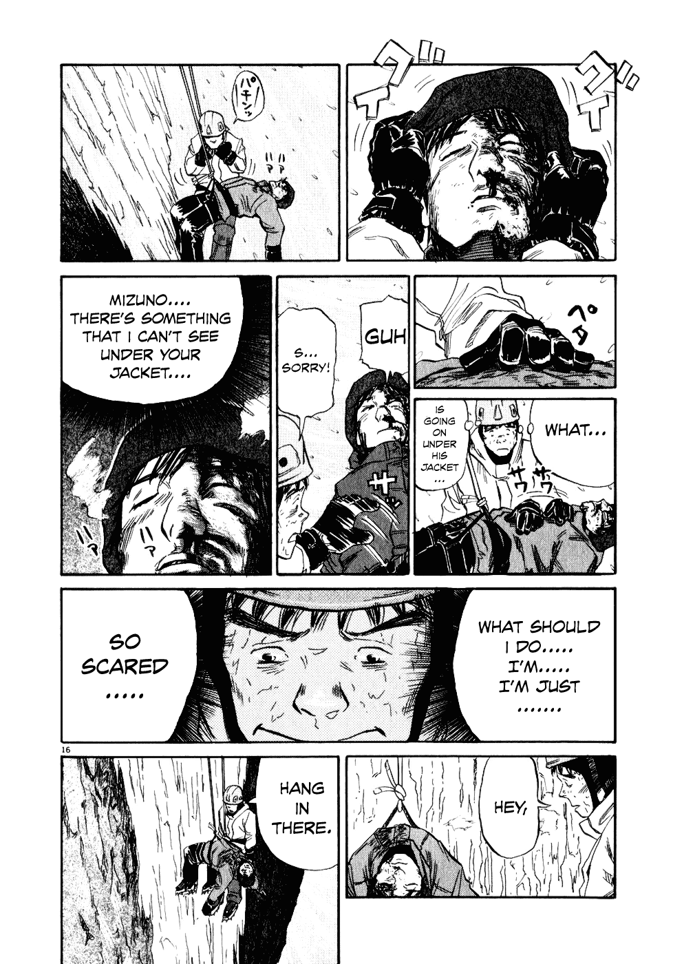 Gaku Chapter 2.0 page 18 - Vol.2 Chapter 0: Water and Heat