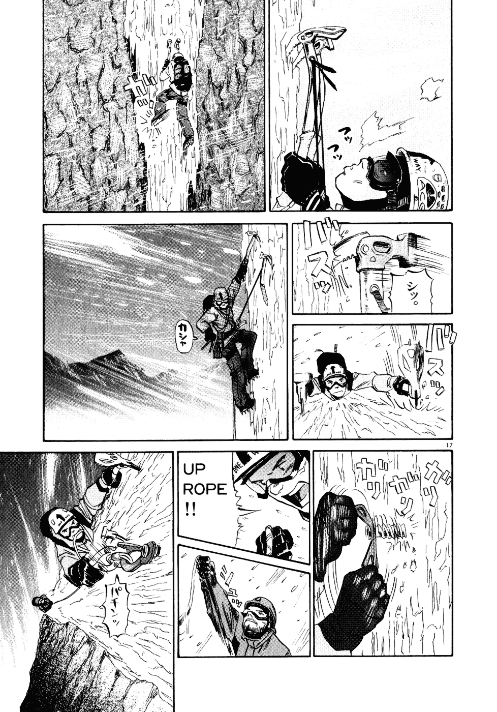 Gaku Chapter 2.0 page 19 - Vol.2 Chapter 0: Water and Heat