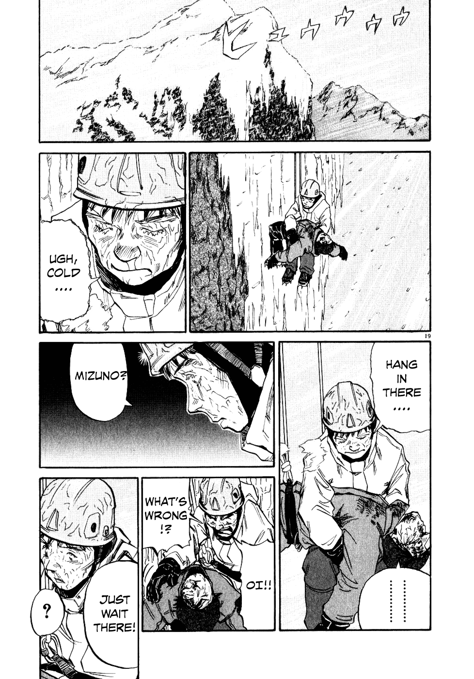 Gaku Chapter 2.0 page 21 - Vol.2 Chapter 0: Water and Heat