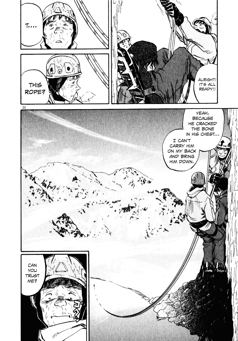 Gaku Chapter 2.0 page 23 - Vol.2 Chapter 0: Water and Heat