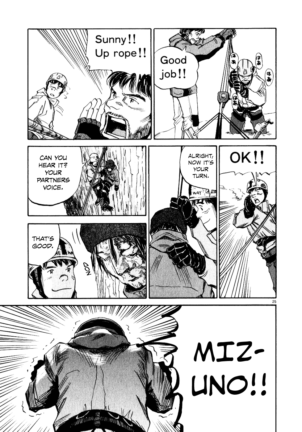 Gaku Chapter 2.0 page 26 - Vol.2 Chapter 0: Water and Heat