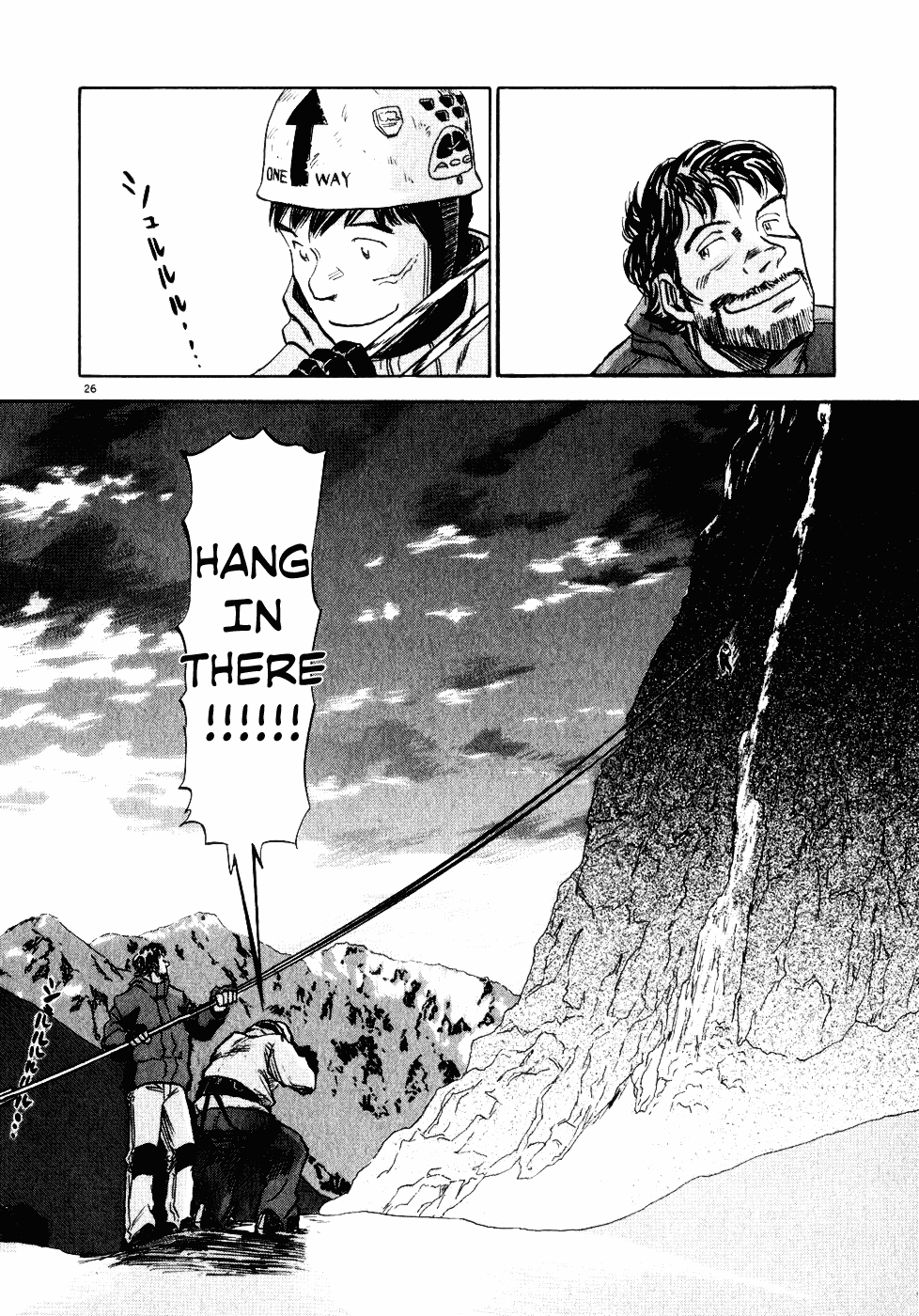 Gaku Chapter 2.0 page 27 - Vol.2 Chapter 0: Water and Heat