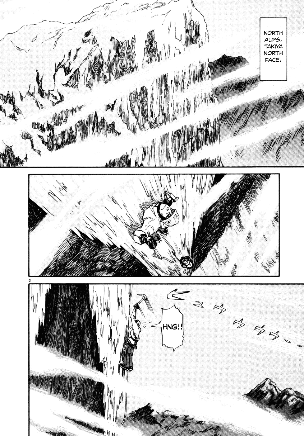 Gaku Chapter 2.0 page 4 - Vol.2 Chapter 0: Water and Heat