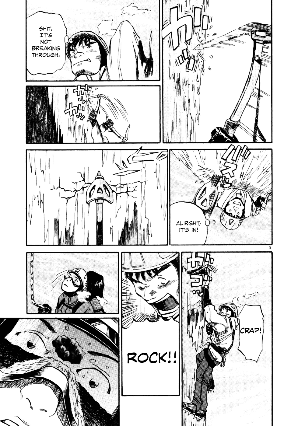 Gaku Chapter 2.0 page 5 - Vol.2 Chapter 0: Water and Heat