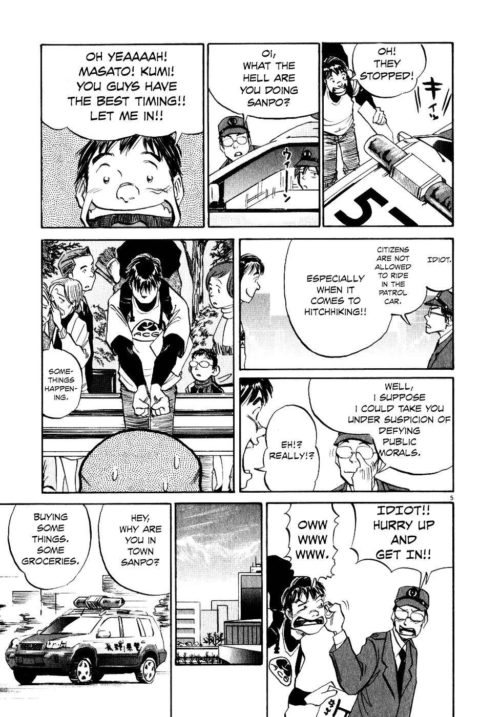 Gaku Chapter 2.0 page 7 - Vol.2 Chapter 0: Water and Heat