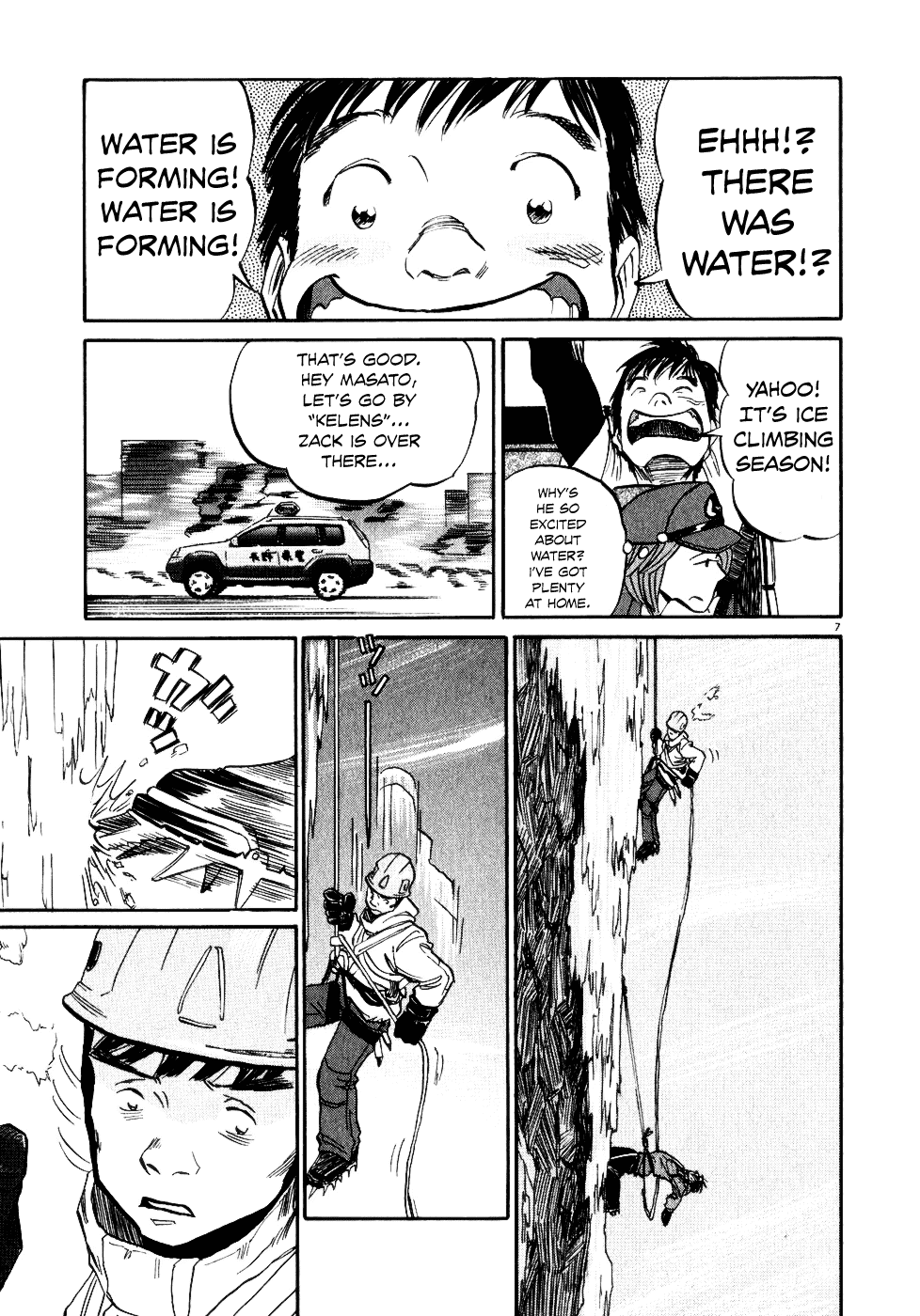 Gaku Chapter 2.0 page 9 - Vol.2 Chapter 0: Water and Heat