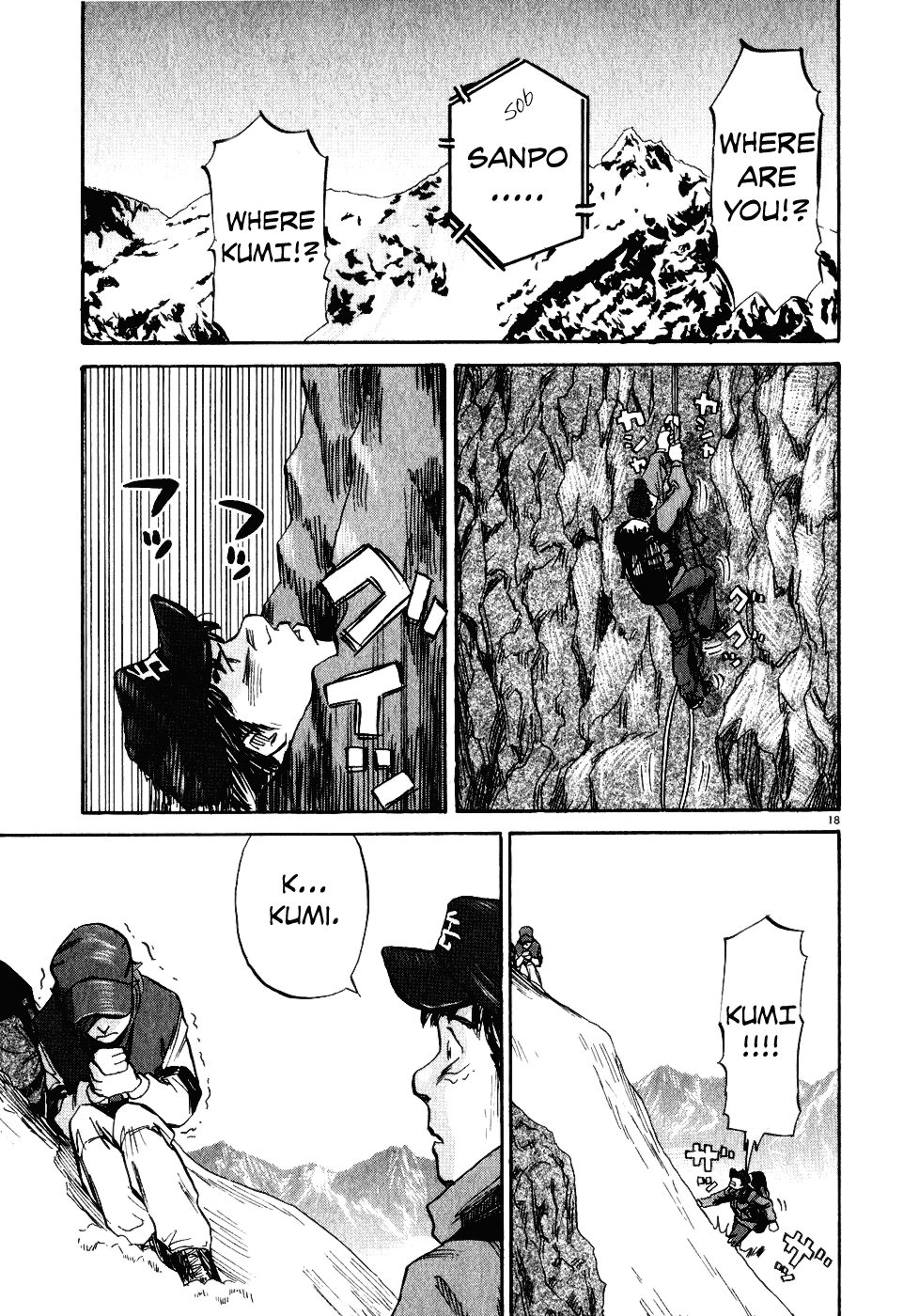 Gaku Chapter 2.1 page 17 - Vol.2 Chapter 1: Climber