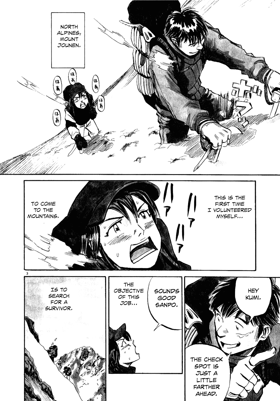 Gaku Chapter 2.1 page 2 - Vol.2 Chapter 1: Climber