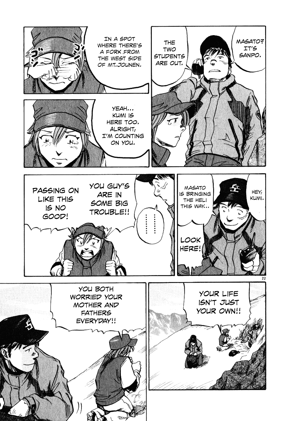 Gaku Chapter 2.1 page 21 - Vol.2 Chapter 1: Climber