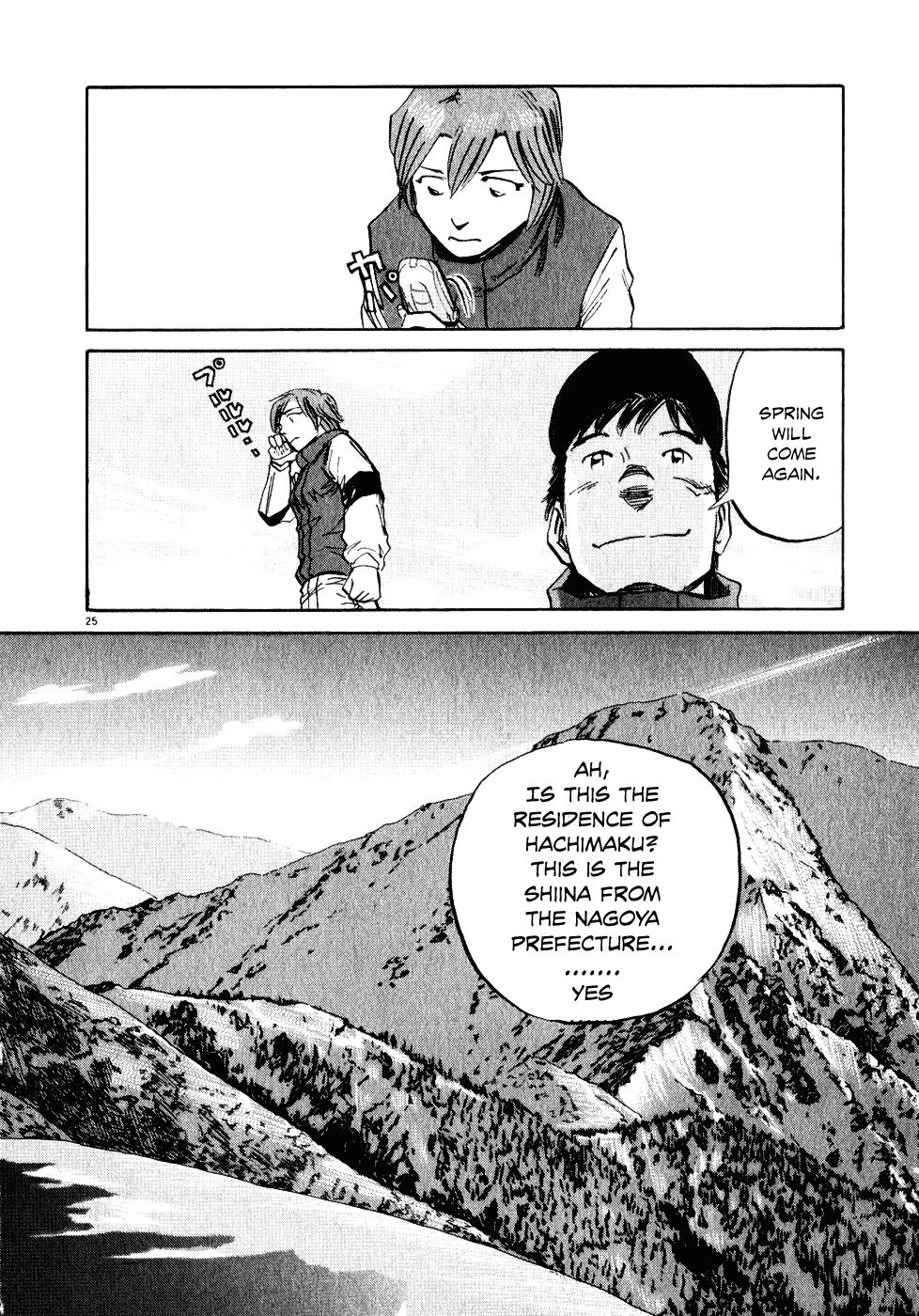 Gaku Chapter 2.1 page 24 - Vol.2 Chapter 1: Climber