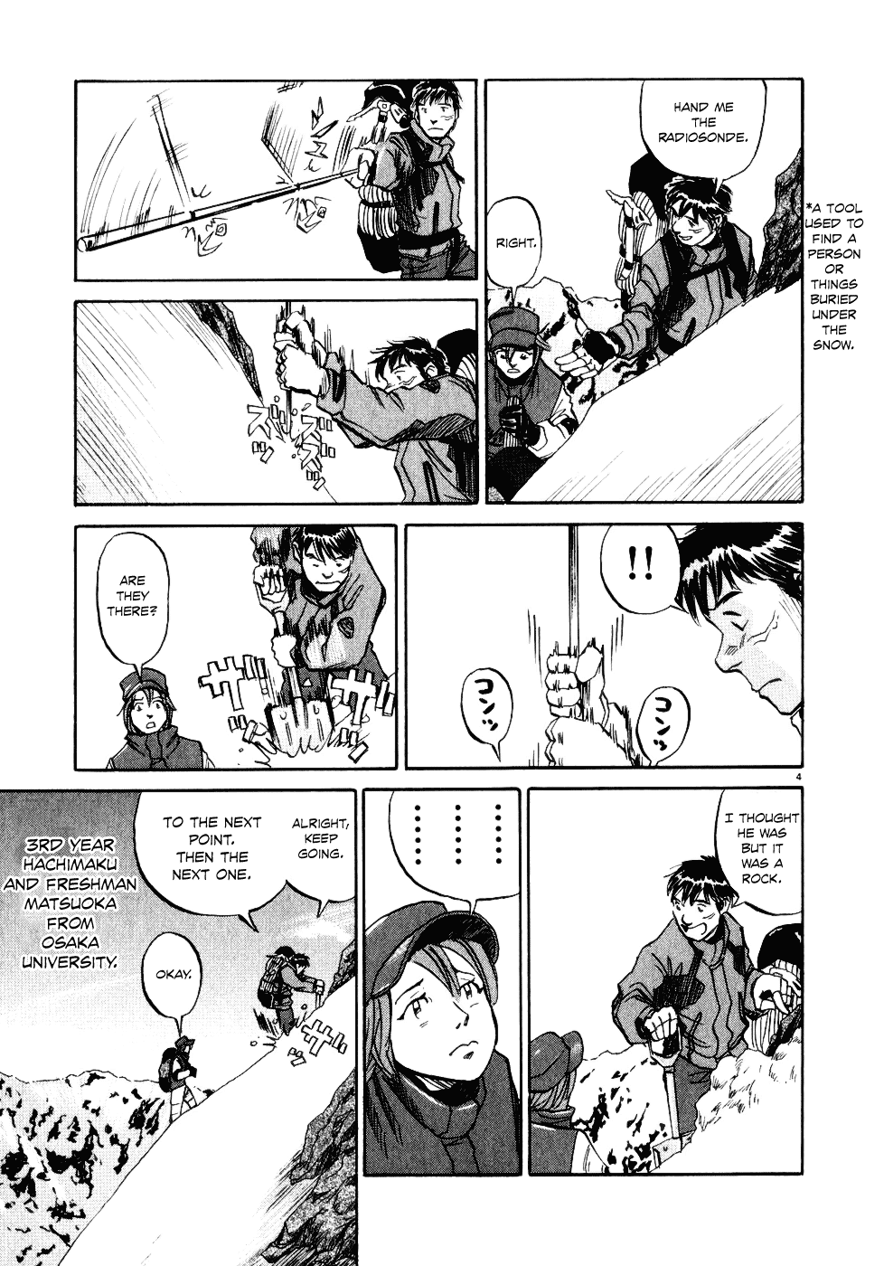 Gaku Chapter 2.1 page 3 - Vol.2 Chapter 1: Climber