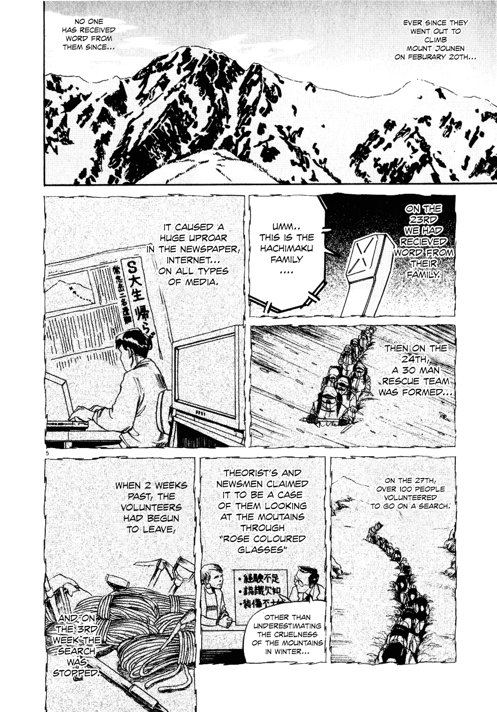 Gaku Chapter 2.1 page 4 - Vol.2 Chapter 1: Climber