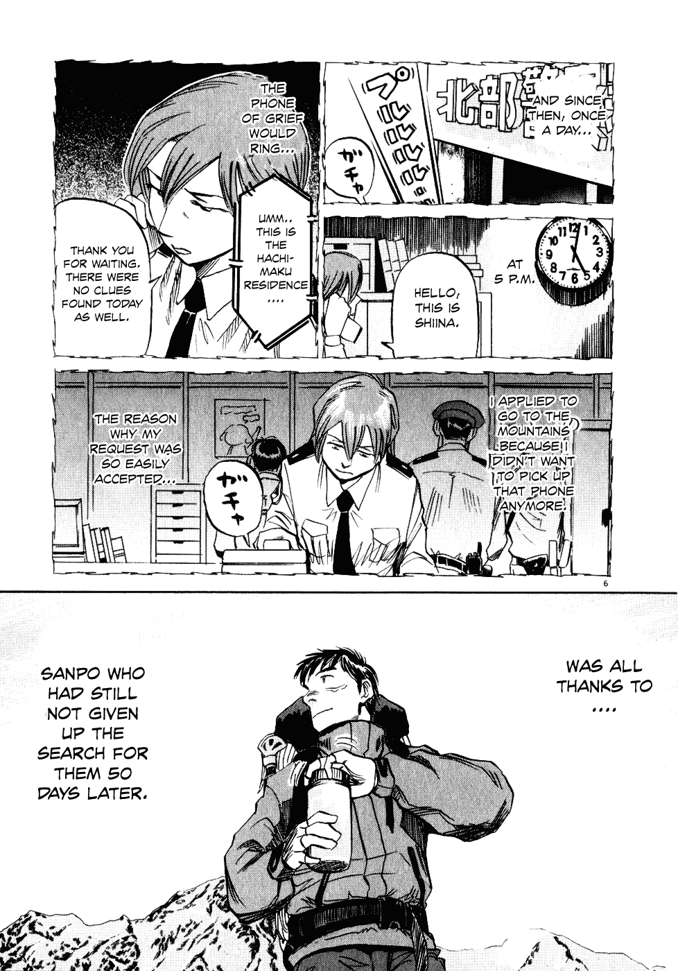 Gaku Chapter 2.1 page 5 - Vol.2 Chapter 1: Climber