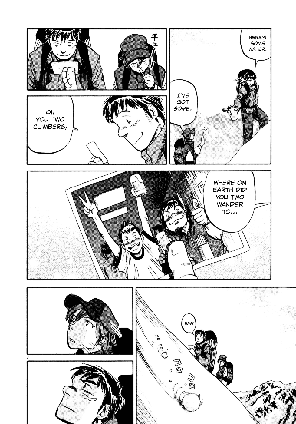 Gaku Chapter 2.1 page 6 - Vol.2 Chapter 1: Climber