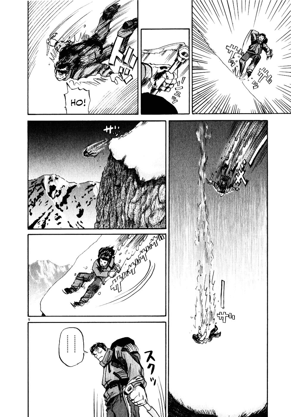 Gaku Chapter 2.1 page 8 - Vol.2 Chapter 1: Climber