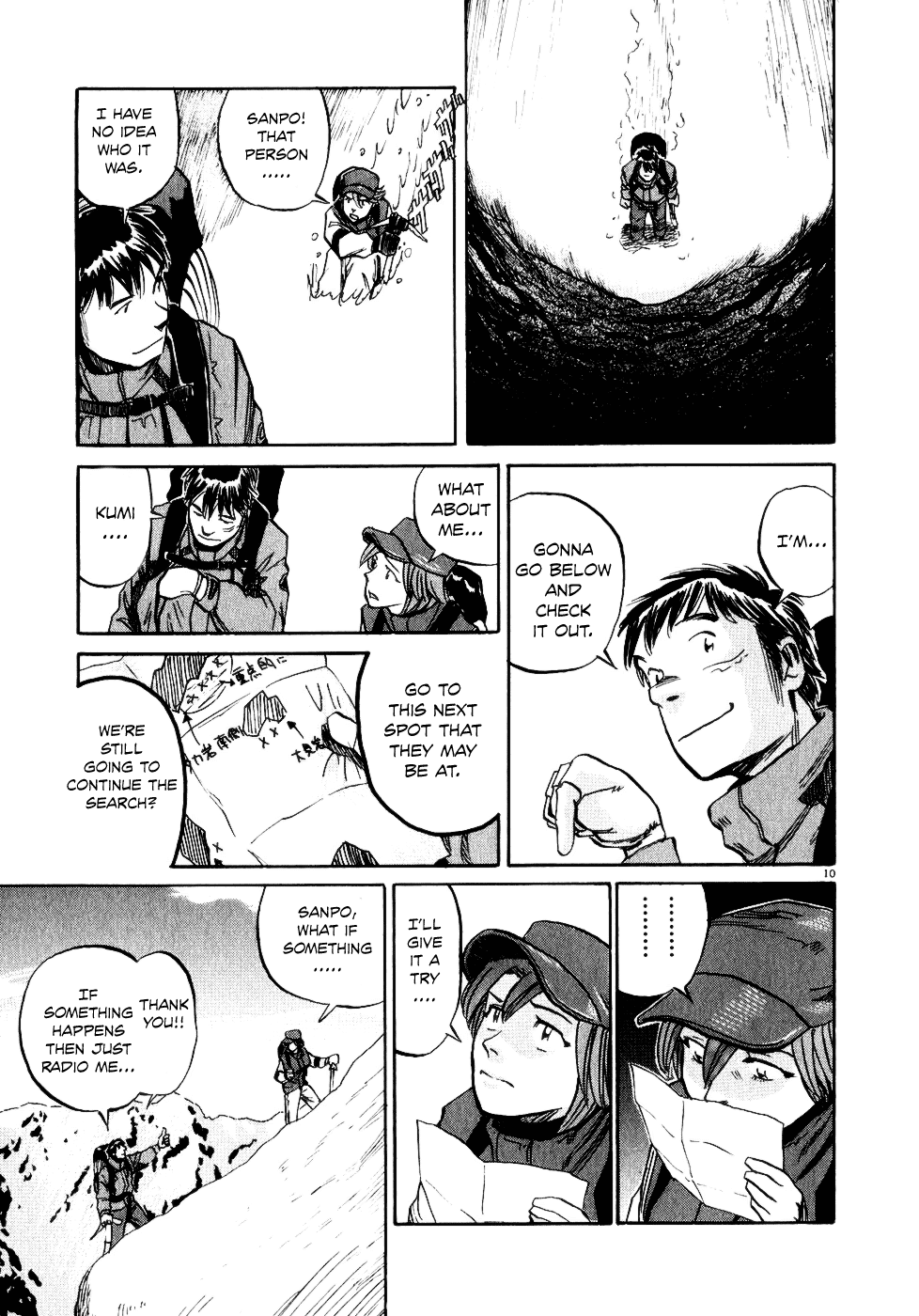 Gaku Chapter 2.1 page 9 - Vol.2 Chapter 1: Climber