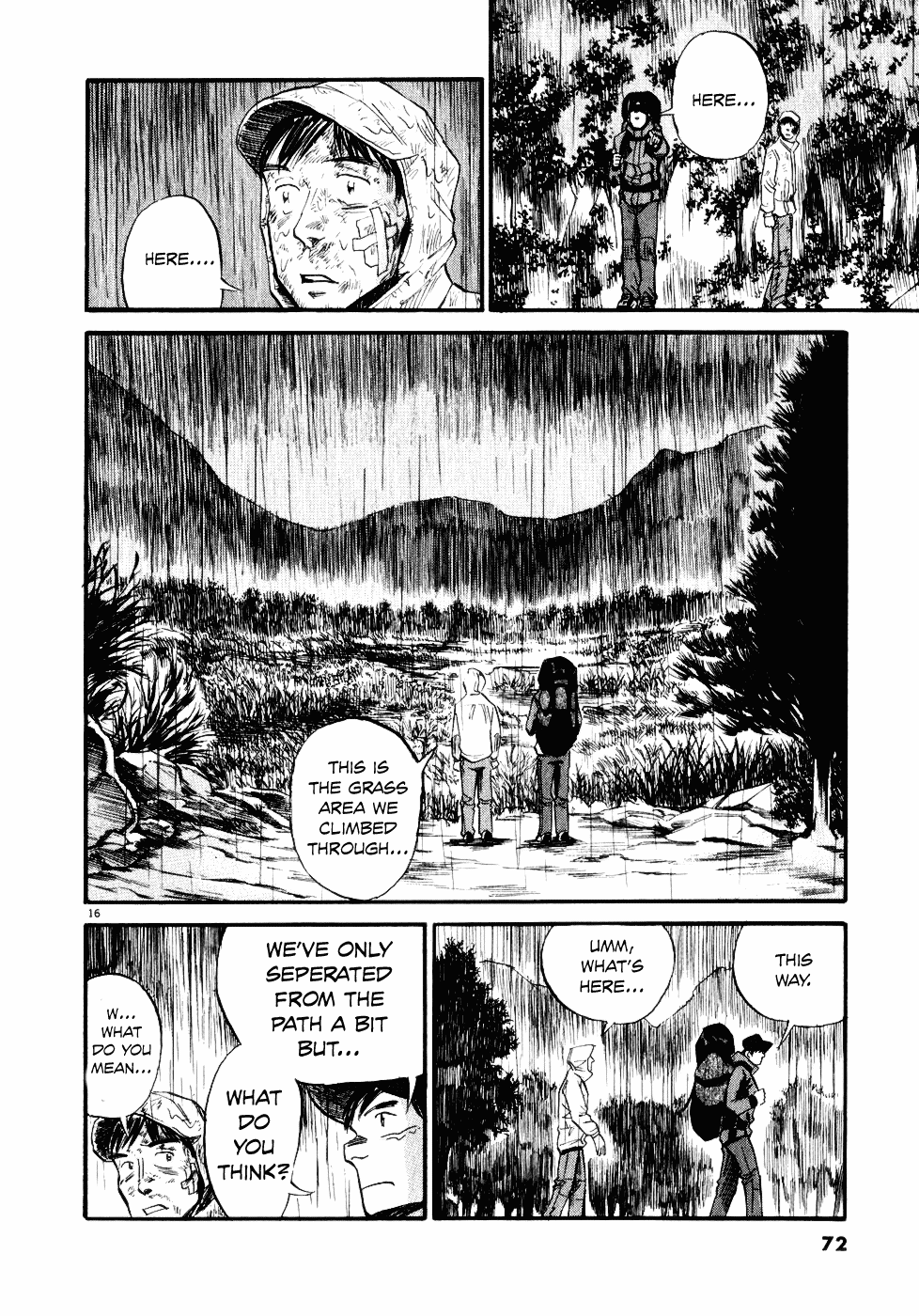 Gaku Vol.2 Chapter 2 page 16 - Vol.2 Chapter 2: Teacher