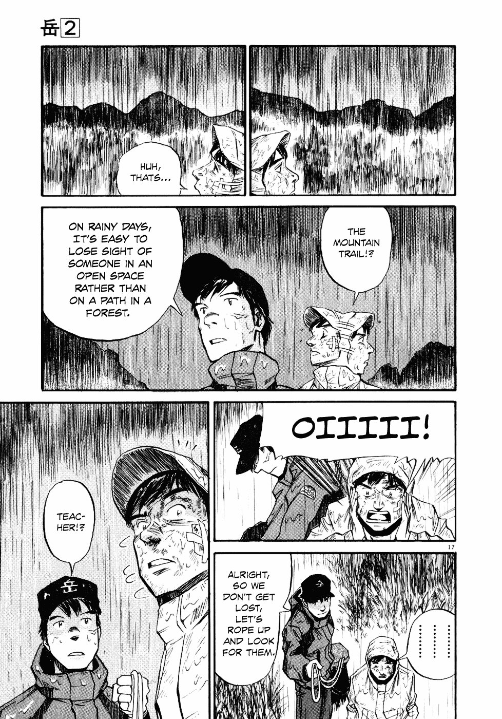 Gaku Vol.2 Chapter 2 page 17 - Vol.2 Chapter 2: Teacher
